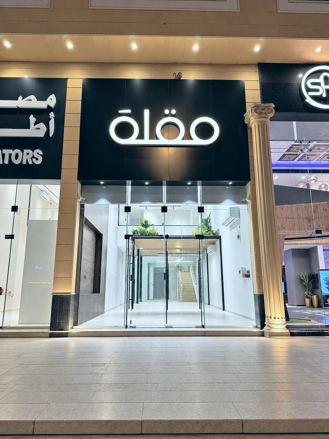 شركة مقلة العقارية — تشطيب وتأثيث